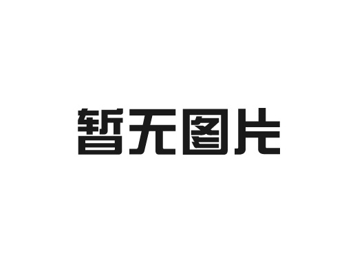 記賬報稅